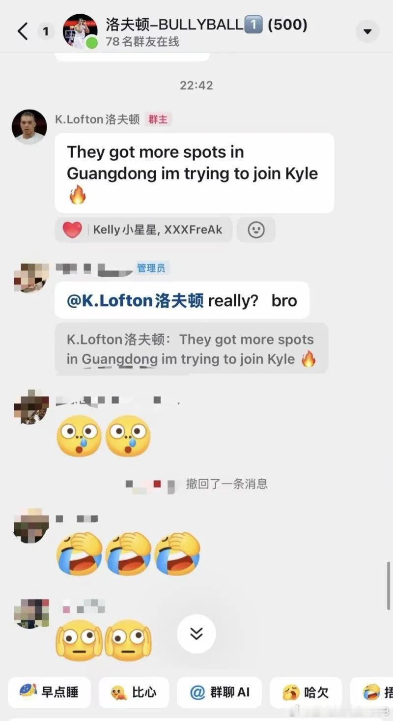 洛夫顿说他想跟着弗格加盟广东，纯属嘴嗨发泄一下对上海的不满。目前他和以色列联赛有两年保障合同，加上上海不会放弃他的优先续约权，这笔开销太大，没有哪支俱乐部愿意承担。#CBA[超话]##广东宏远[超话]# ​