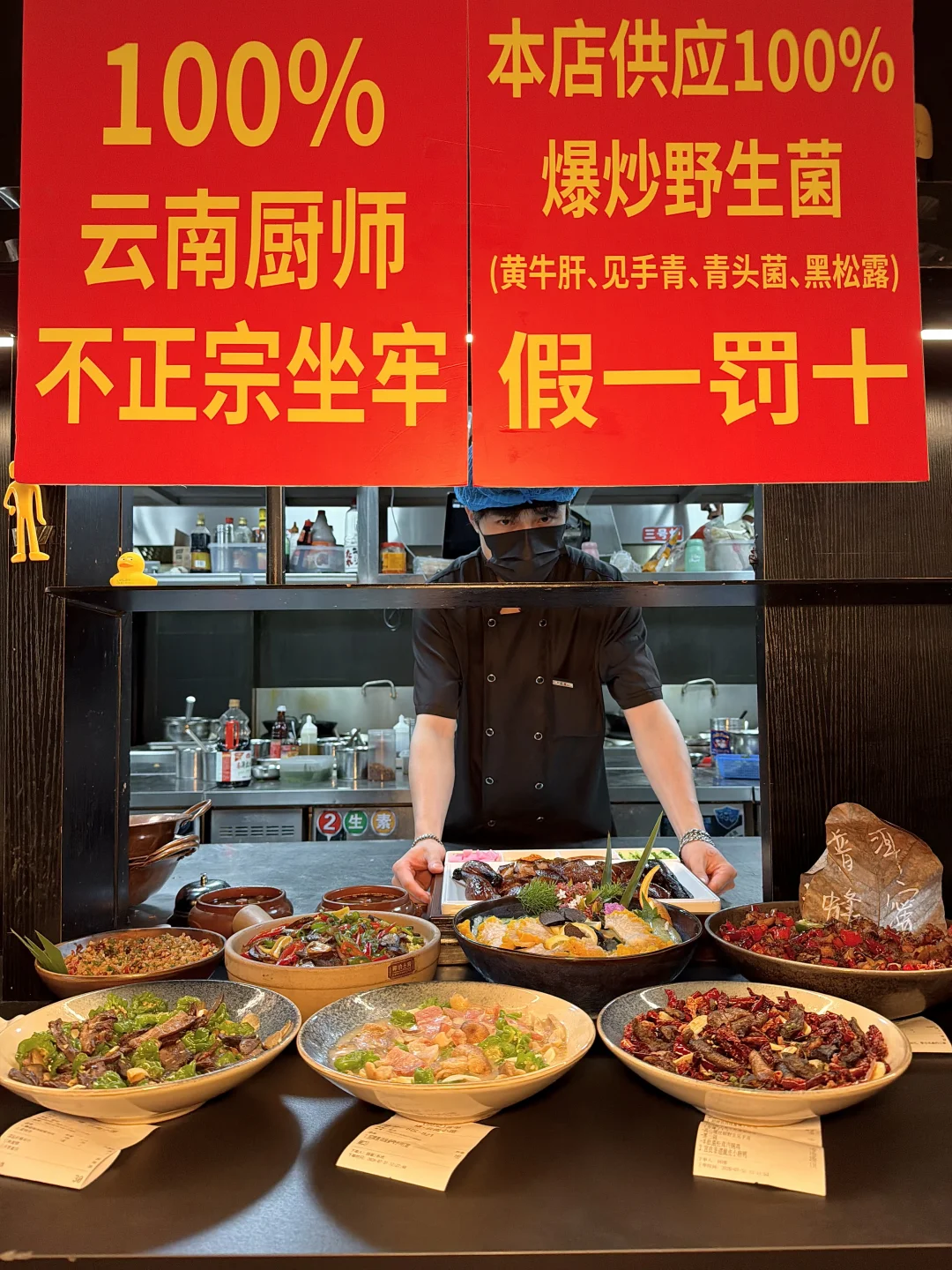 长沙云南菜届最严肃的父亲。。。。。
