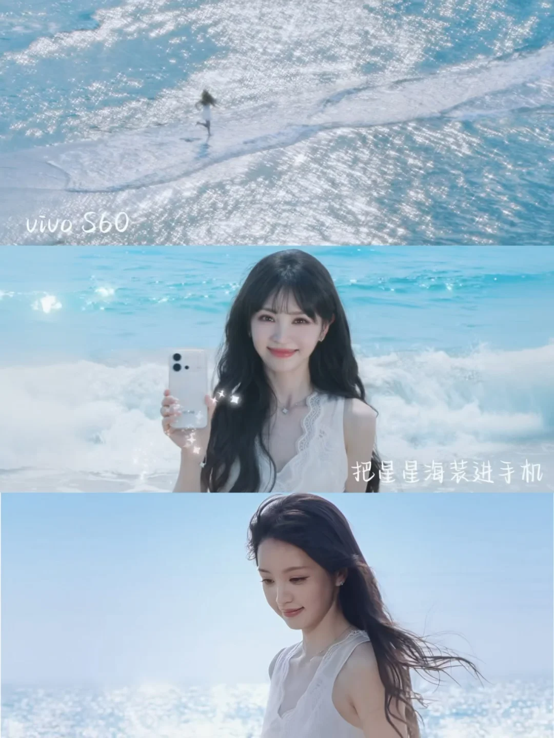 今夏机圈的明星压轴S60，终于要来了！