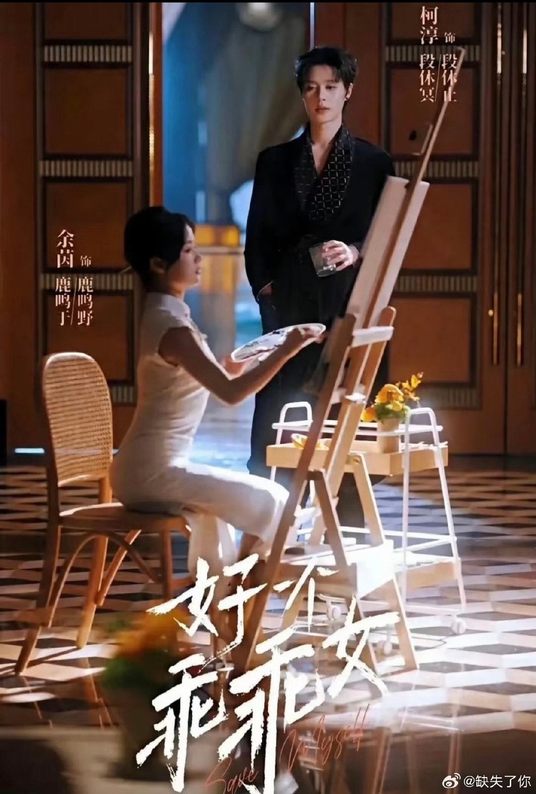 #柯淳余茵短剧白月光的含金量#BS剧集

重温旧版了🥺
当年余茵柯淳这版真的刻进脑子里
没有多余支线，反转一个接一个
那句“请务必救自己于这世间水火”记了好久
新版质感看着很好，但老粉还是忍不住回头找最初那股利落的爽感 ​