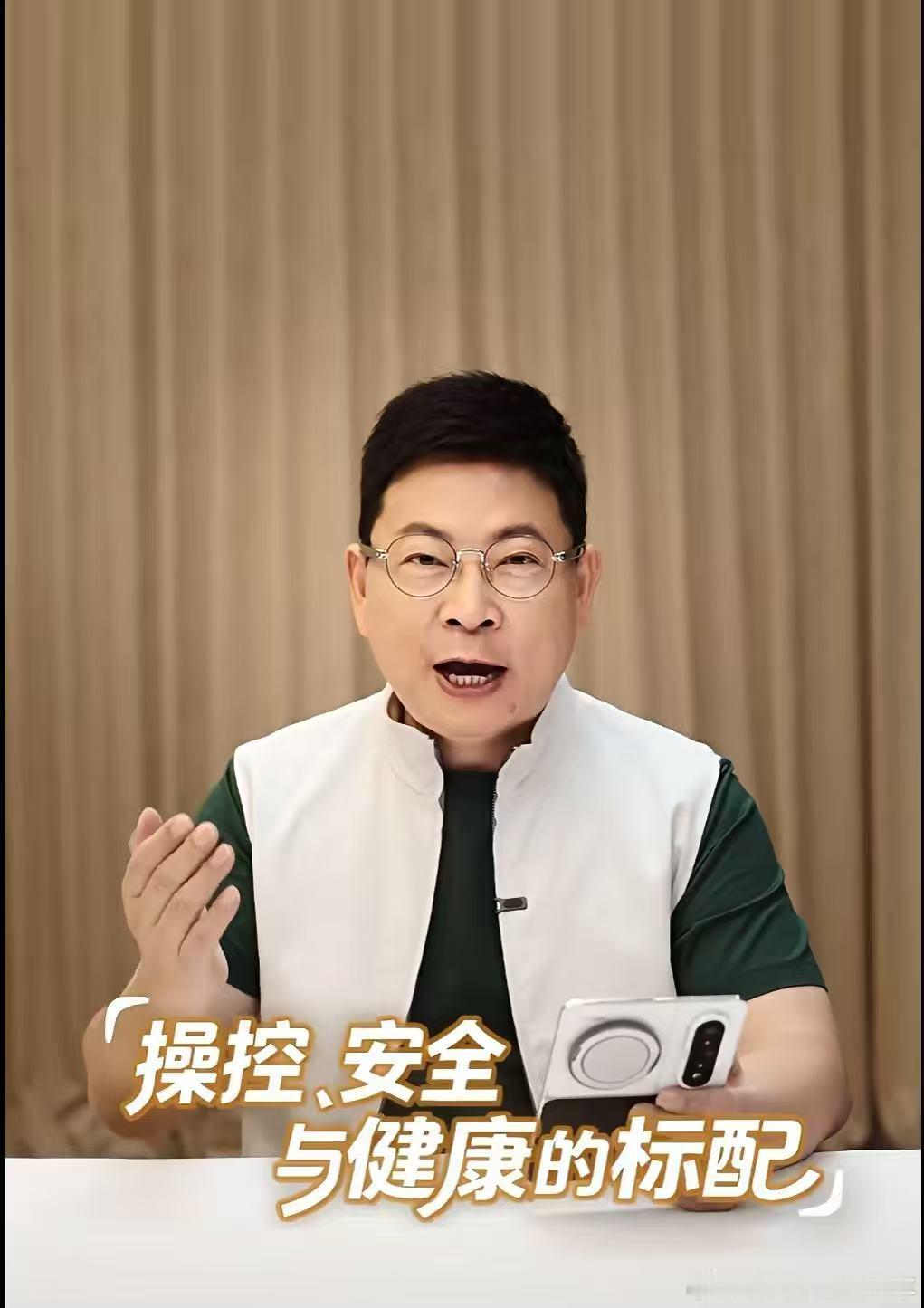 走进成都车展鸿蒙智行展台，问界、智界、享界、尊界、尚界一字排开，从十几万到百万级，从家用通勤到高端商务，全齐了。但比阵仗更有意思的是背后的逻辑，不是简单地把车排成一排给人看，而是告诉每一位走进来的观众，不管你处于哪个生活阶段，不管你预算多少，这里总有一款适合你。
同时，余总视频里 ​