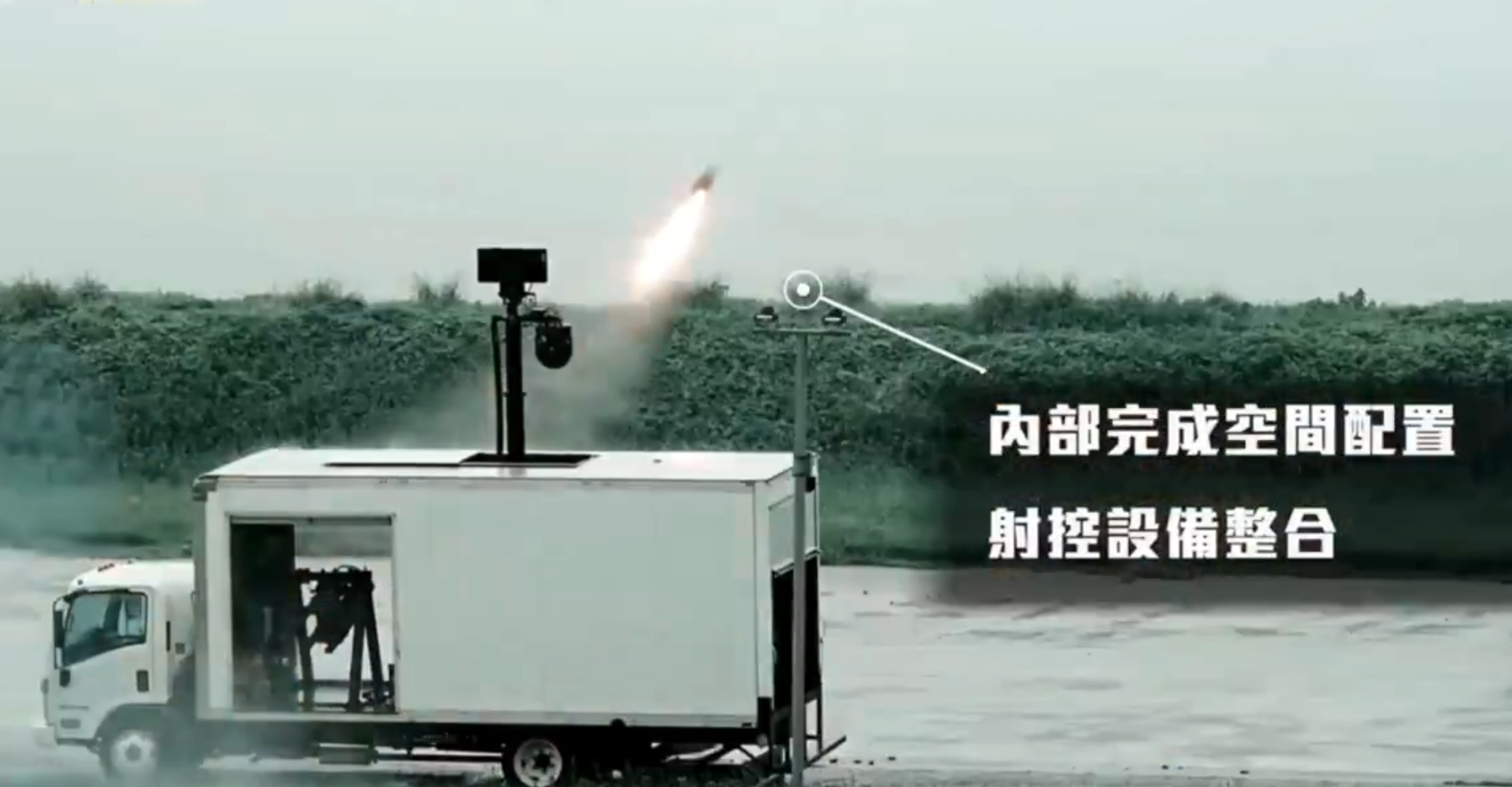 台当局进一步将平民捆绑在分裂战车上。
台军将四联装“地狱火”导弹装备在民用车辆上，并将外形去识别化，讲大白话就是外形也伪装成民用车辆。进一步增强载具的生存性、隐蔽性，用来反装甲和防空作战，同时不把平民当人看。
这款伪装成物流车的导弹发射车，平时混迹于岛上的公路网络或各大物流中心，我 ​