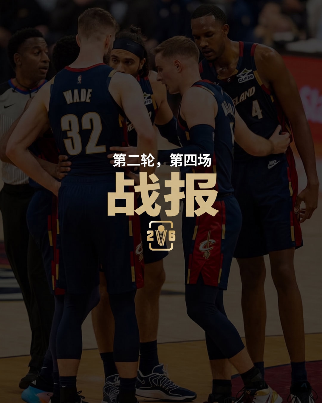 🧐第二轮G4战报🧐  底特律活塞队全场出现了20次失误，骑士队将其...