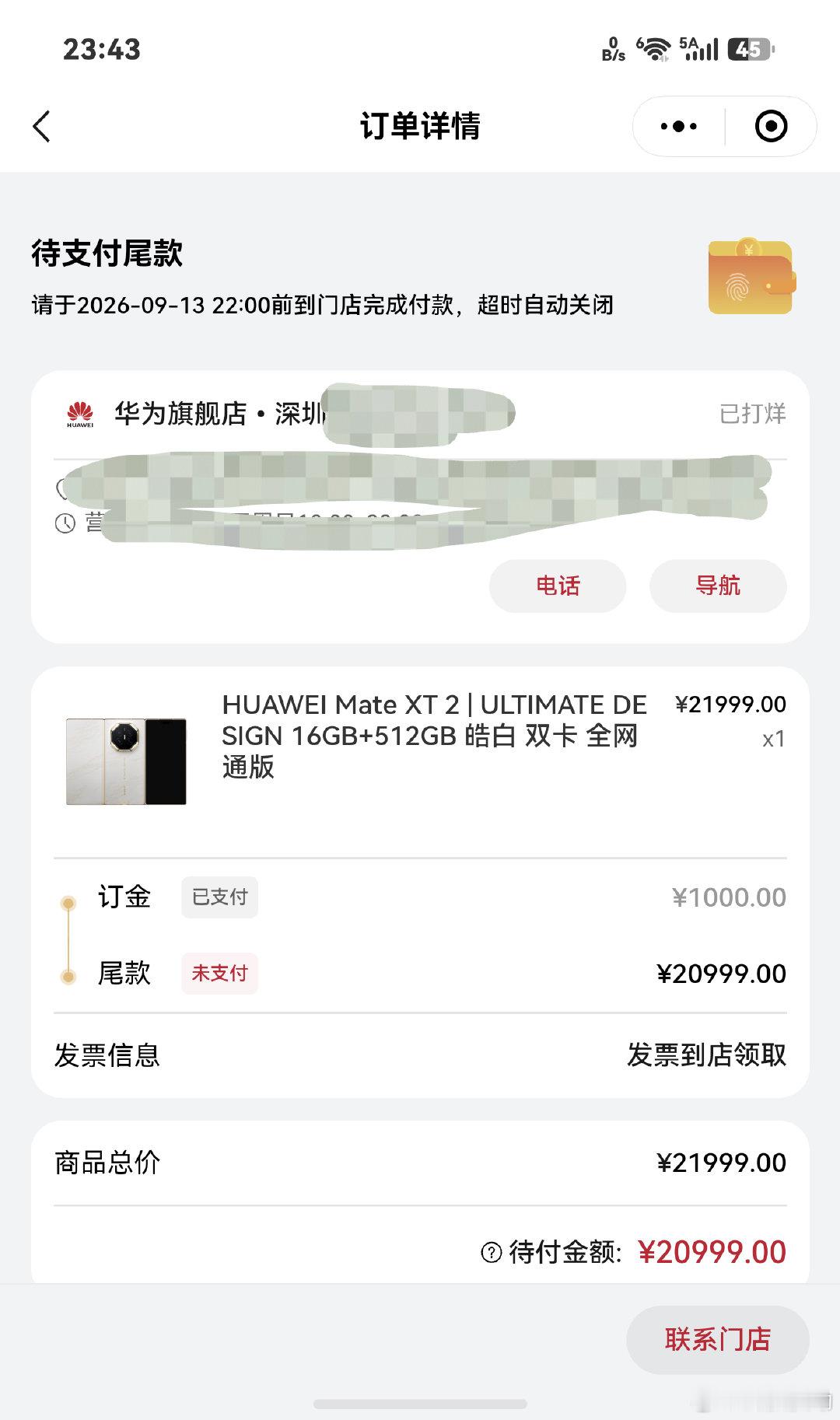 还是等来了原价的XT2[doge]，虽然是白色。今天差点买了加价3000的紫色[允悲]，还好忍住了 ​