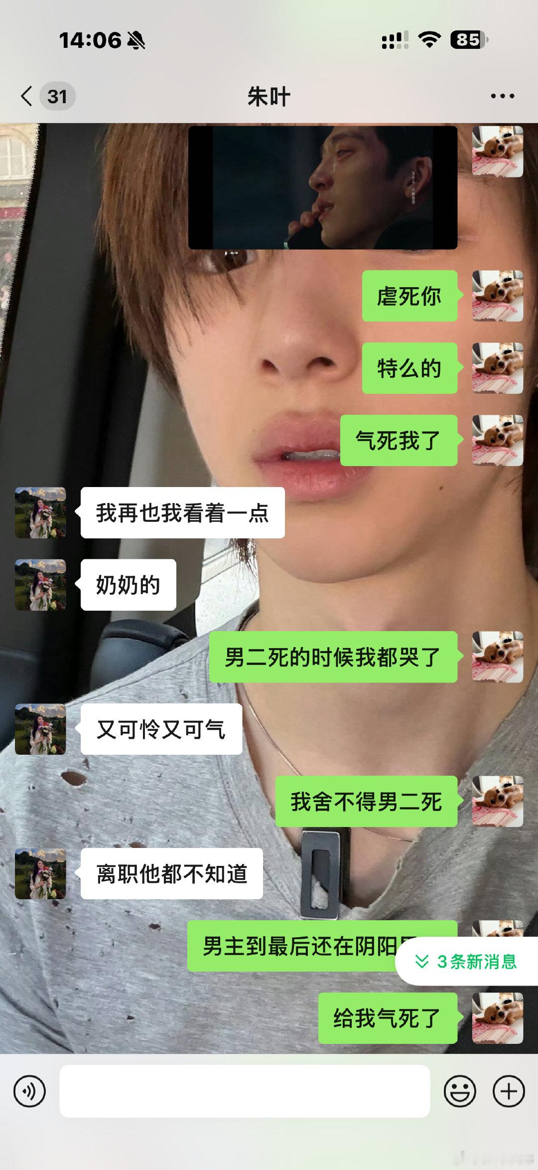 早春晴朗观后感 ​
