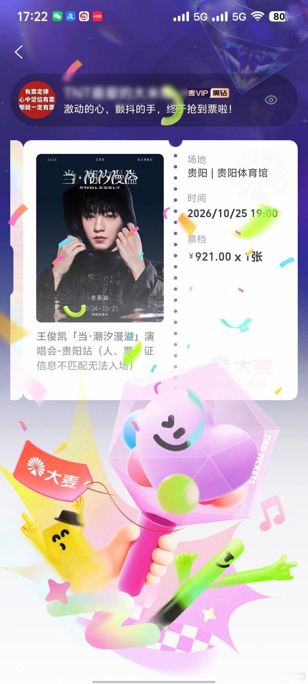 #凯源[超话]# 蹲个搭子 我从广州出发 应该是坐星期天早上最早那班高铁出发 我们可以一起高铁聊天 拼个25号的酒店！如果可以的话 还可以一起租vivo！ ​