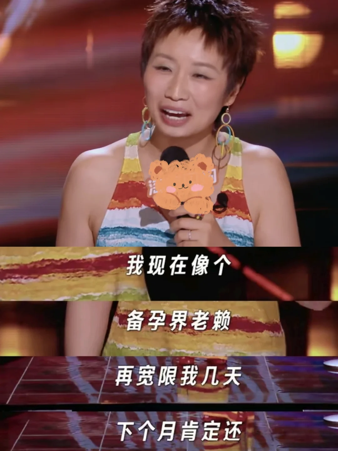 只有我看她的段子难受吗