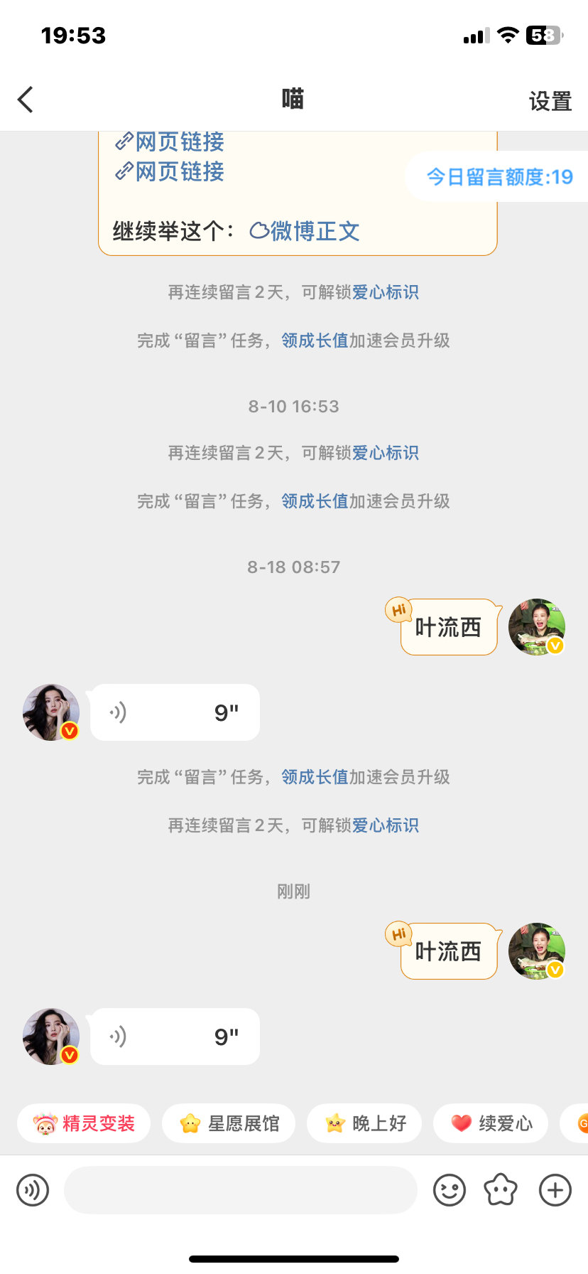 想倪妮了我们就这样做！。[苦涩] ​