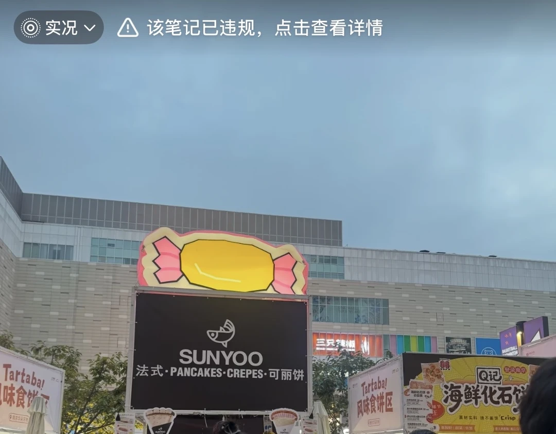 避雷贴，评价不好吃商家居然跳脚破大防