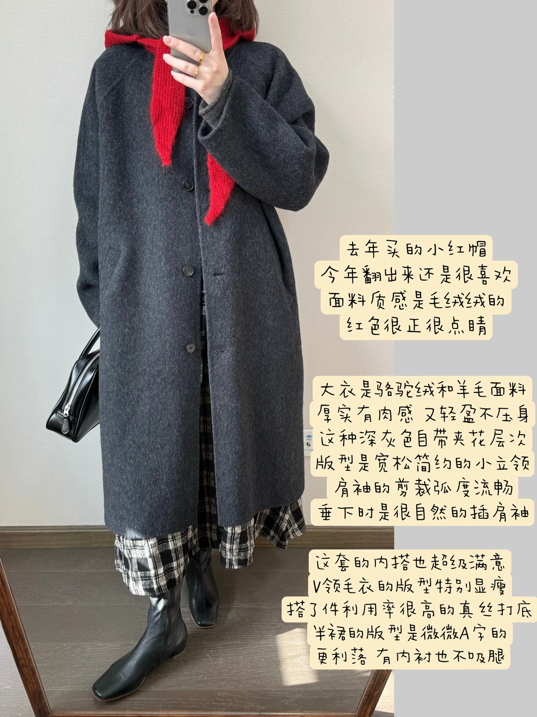 一件质感很好的灰大衣🧣