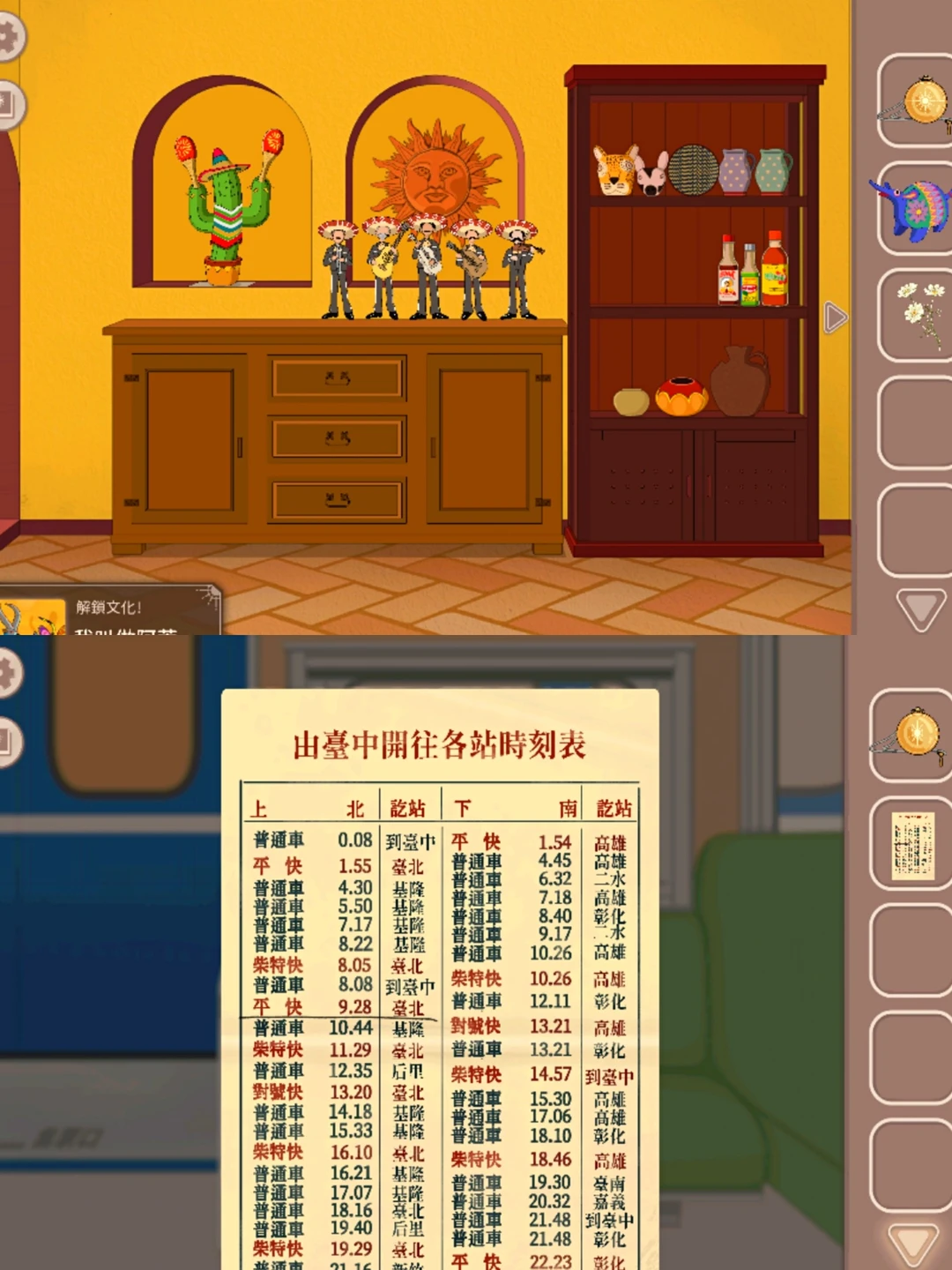 治愈人心的解谜游戏