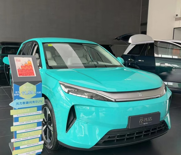 第三代元Plus540领先版有要的吗？
