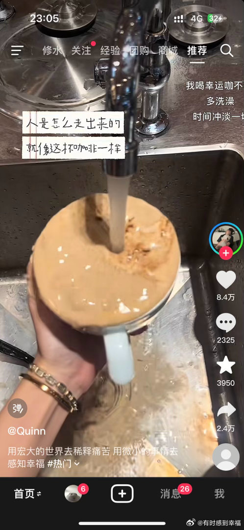刷到一个视频，评论区都在说，时间会冲淡一切。我，不知道这句话是不是对的，我想起我去年对那个姚，和他删除了很伤心，当时天天想着他，我以为我会一直喜欢他，但是过去这么久了，我对他的感情一直有在变淡。我现在能接受他不喜欢我，我也能平静地接受他在dy同城美女评论区，擦边评论区四处评论。所以 ​
