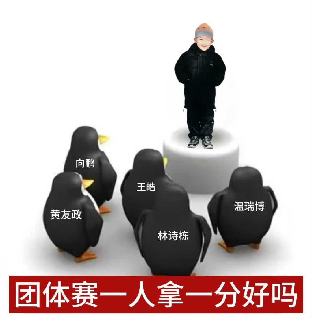 一人一分谢谢 ​