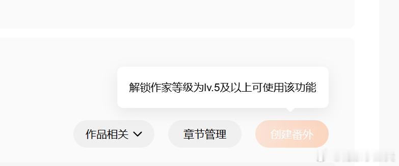 为什么其他文不更番外，请看……[卡皮巴拉]新文存稿中。 ​​​