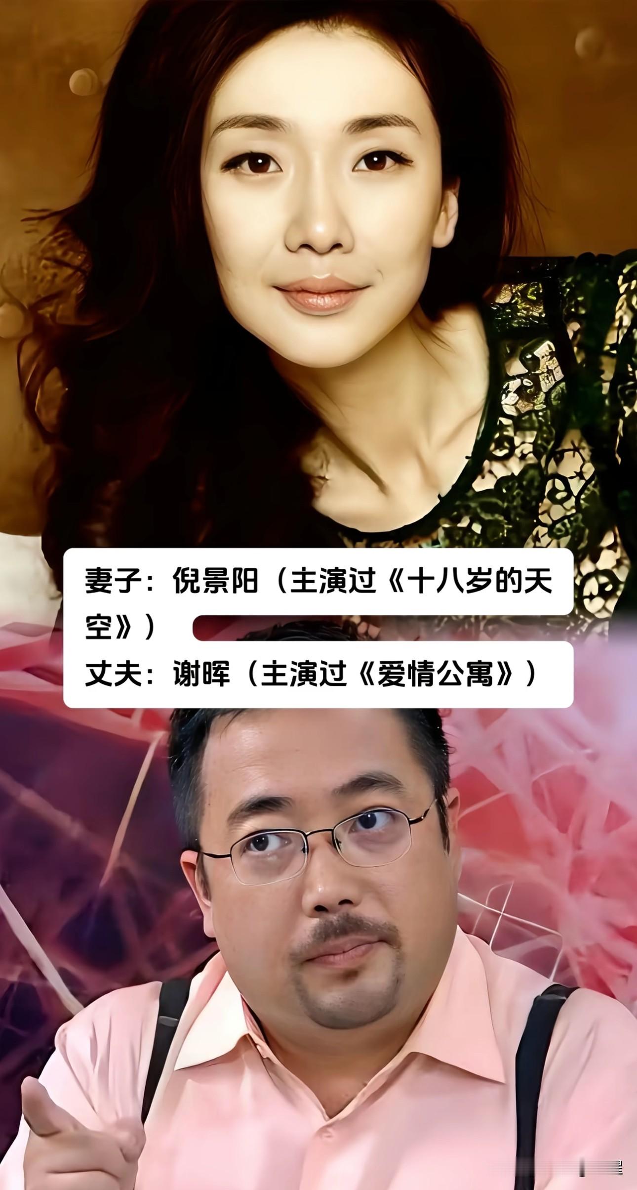 戏里演好戏，戏外守小家，这些低调的演员夫妻
倪景阳凭《十八岁的天空》让人难忘，和谢晖相伴多年；李晟与李佳航因《新还珠格格》结缘，从荧幕搭档变成生活伴侣；曹征在《幸福到万家》里塑造的角色深入人心，妻子宋茶茶同样踏实演戏；崔奕出演《安家》，丈夫李晔带来《南来北往》；徐筠出演《生万物》，马跃凭借《人生之路