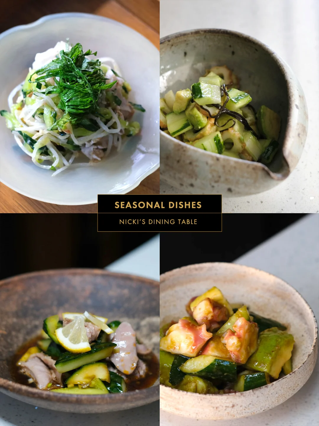 4款万能凉拌酱汁，翻着花样吃凉拌菜！