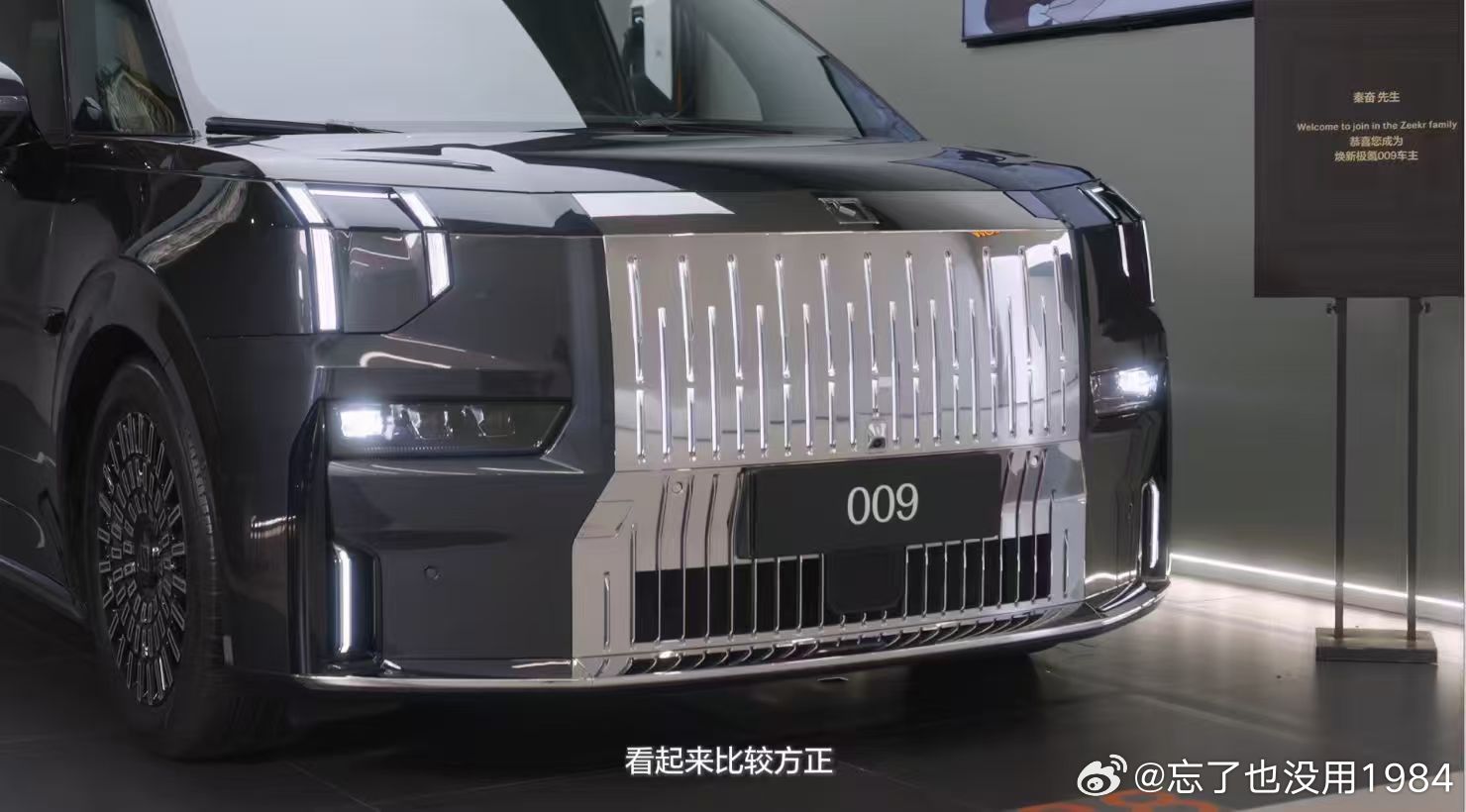 刚刷到秦奋现身上海极氪门店提车极氪009，在上海提车，不迷信海外豪车...