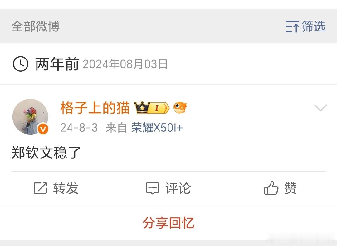 钦文夺冠后倒地庆祝，看的人热血沸腾。庆幸当时做了记录。 从那以后，几...