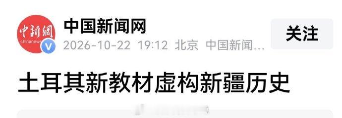 一定要有国家层面的辟谣和反击 ​
