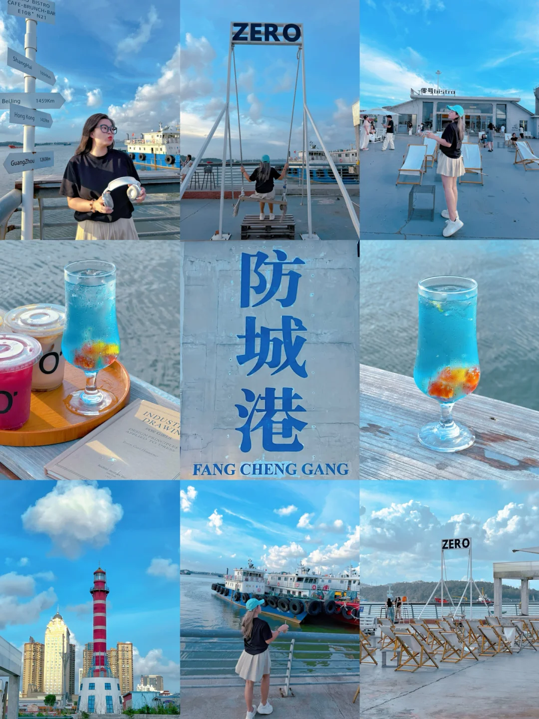 我爱的城市自带BGM