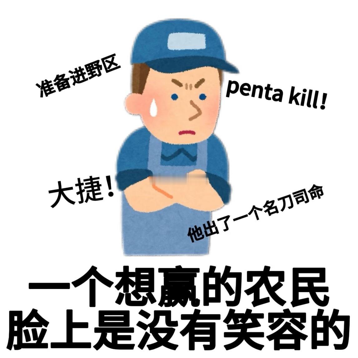 最近总刷到职业选手打王者失误被队友压力 然后评论区：不因低分而怜悯，不...