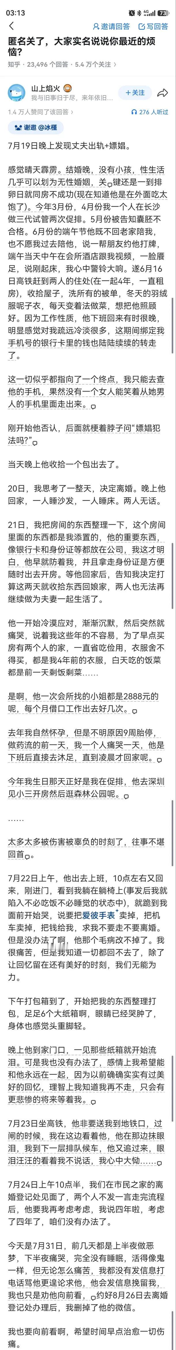 居然还能问出“嫖娼犯法吗”这么雷人的话，那扫黄打非是为了干什么的？ ​