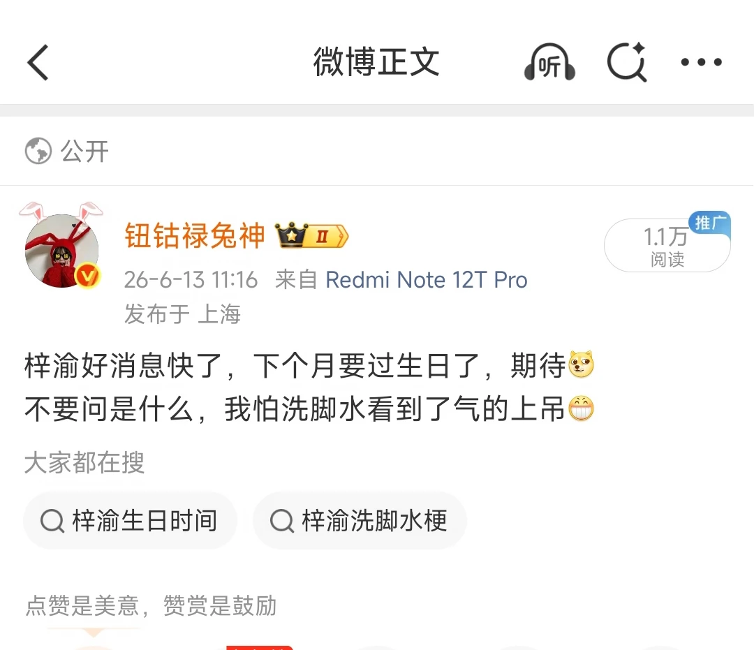 小芋泥静候佳音就可以😘