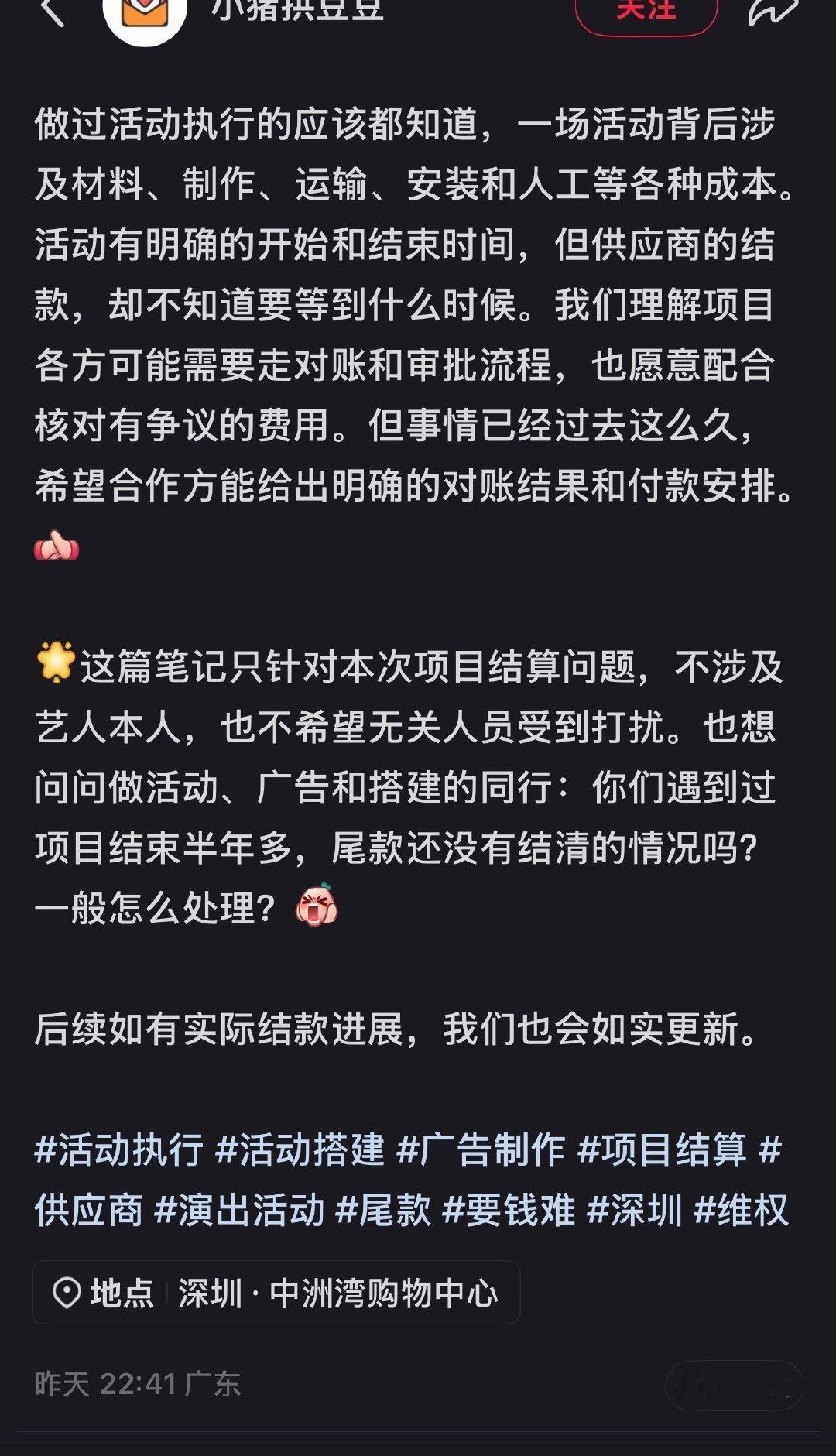 发完立马引发嘿团建然后微博、豆瓣某滋疯狂输出😂一整天跳的呀，都说了与艺人无关，蔡依林真的无妄之灾哈
知道半个月好消息频出：华伦天奴升全球了、解锁了哈妮都能上某人却上不了的T了、萨洛蒙合作💅
期待后面姐更多SW💅 ​