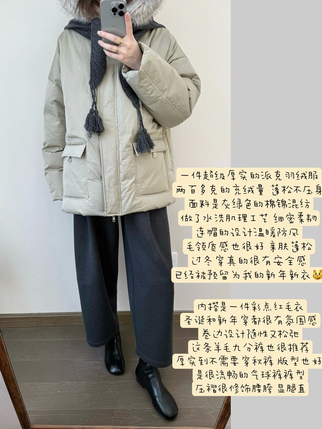 近期买到最满意的一件羽绒服🍨