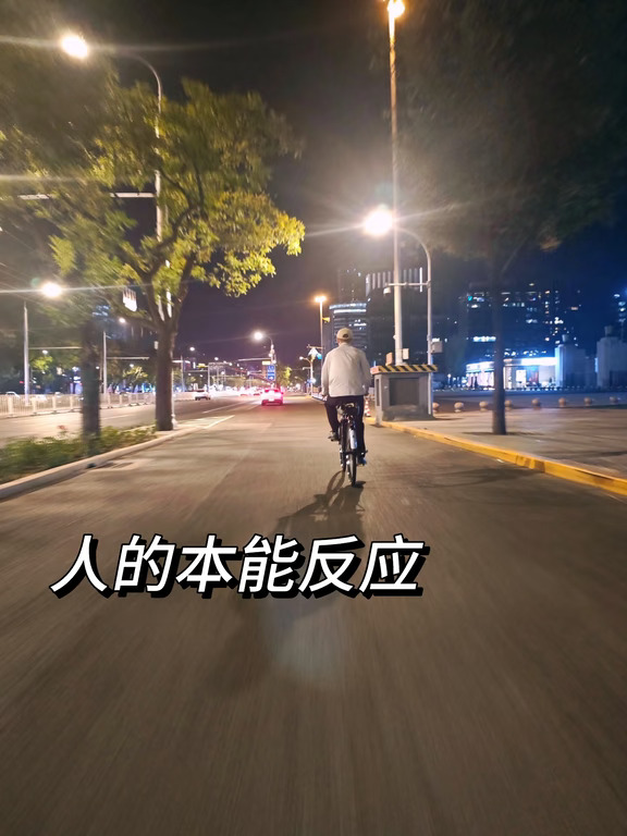 10.6今天反思的内容是人的本能反应。