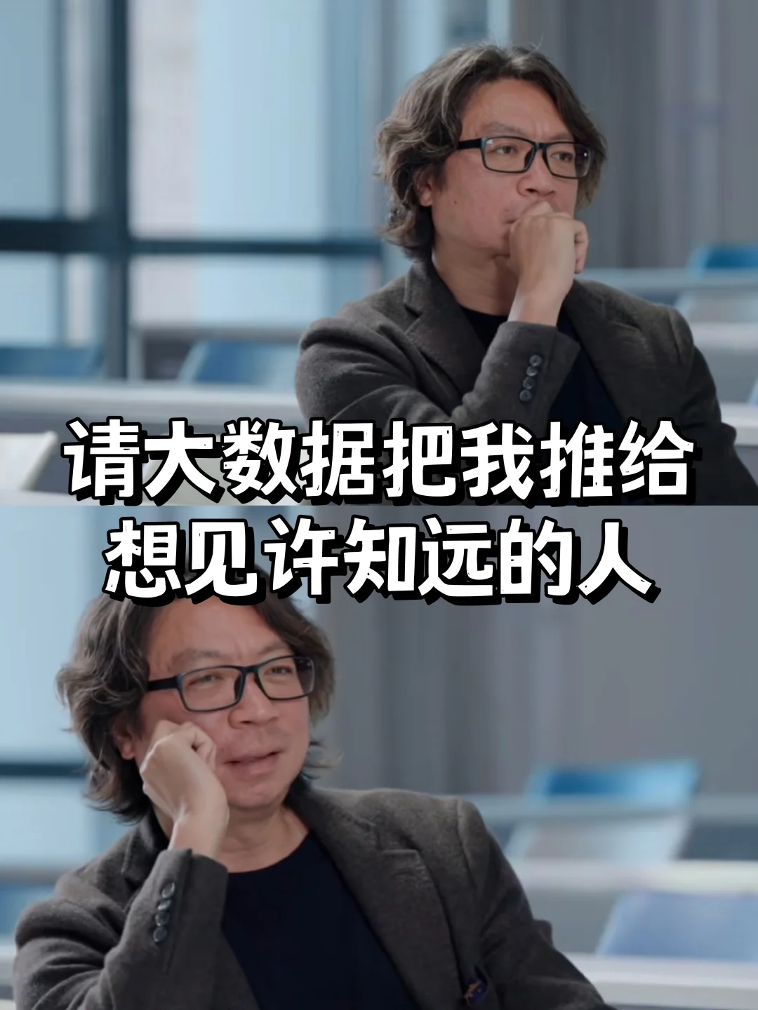 感谢美团黑钻会员！让我圆梦许知远跨年演讲