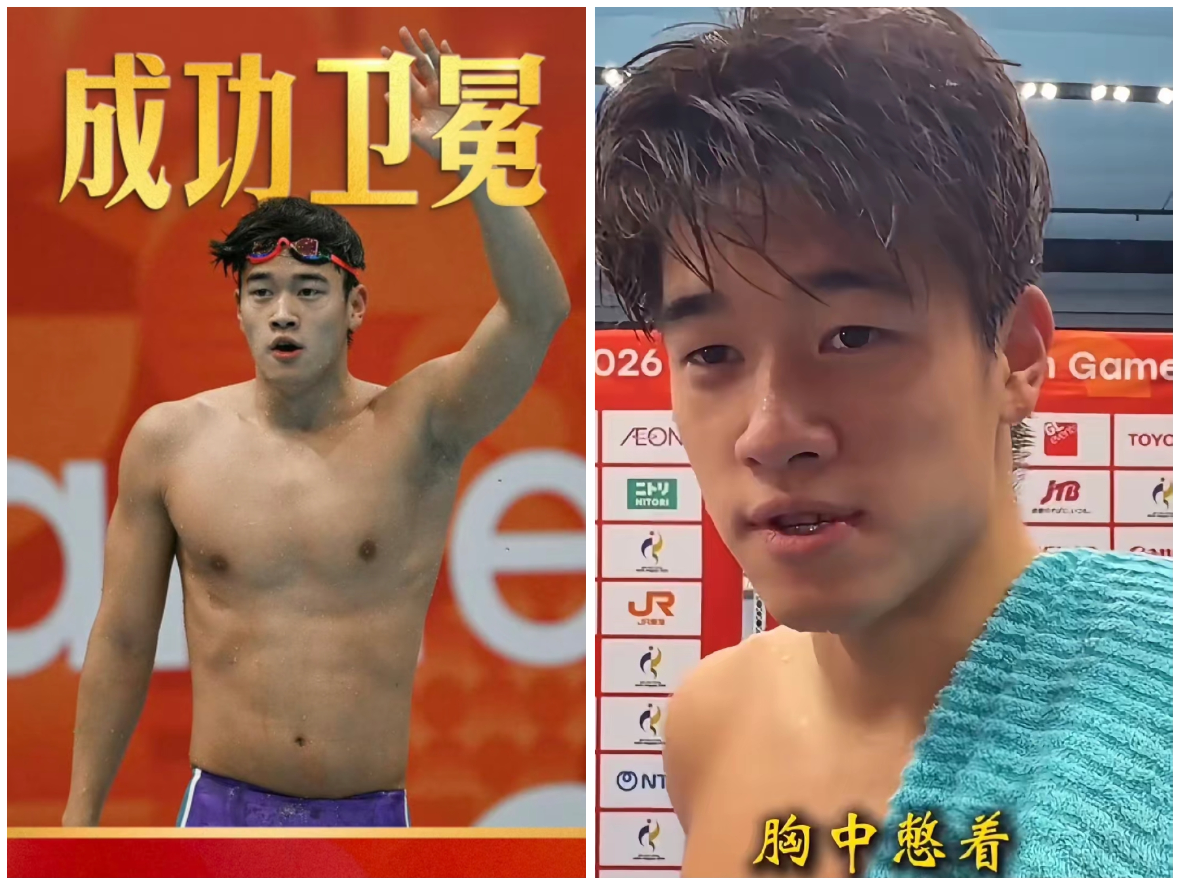 终于明白了，
为啥潘展乐能拿金牌了，
不是因为别的队伍不行，而是因为潘展乐心里憋着一口气。

赛后采访他坦诚，比赛最后的一段距离，自己一度觉得胜利正在远去。

赛前外界不少声音都在讨论，潘展乐并不是不可战胜的，恰恰是这些声音，化作了支撑他咬牙冲刺的一股力量。

他自己也坦言，这次的成绩，是这两年以来