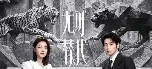 刚刷完《早春晴朗》又看赵今麦《无可取代》，这落差好扎心，终于懂了啥叫没对比就没伤害 ​