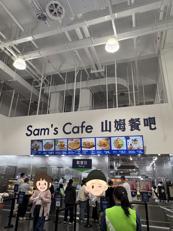 江阴山姆餐吧初体验✅