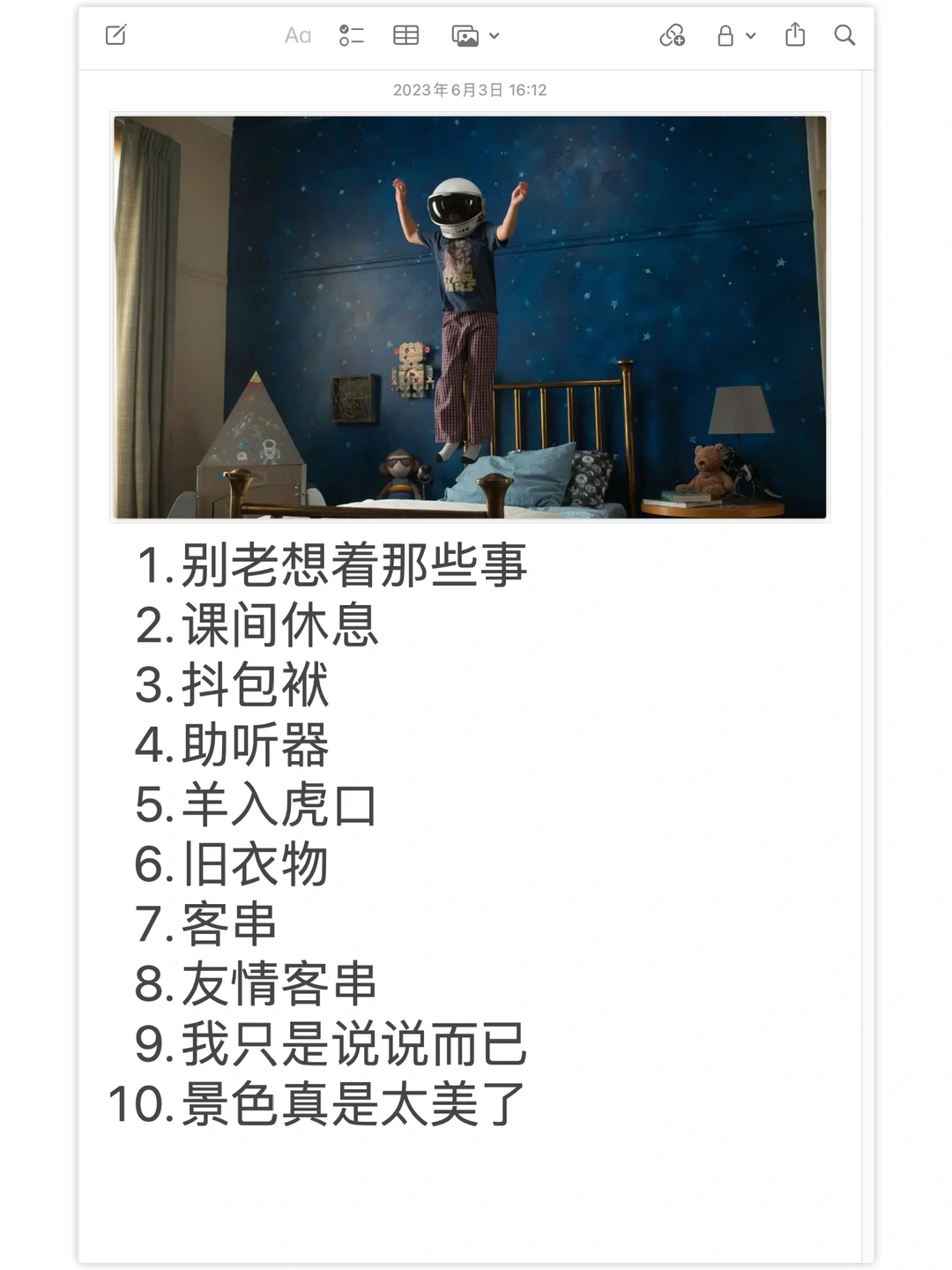 🎬 看《奇迹男孩》学地道美式英语