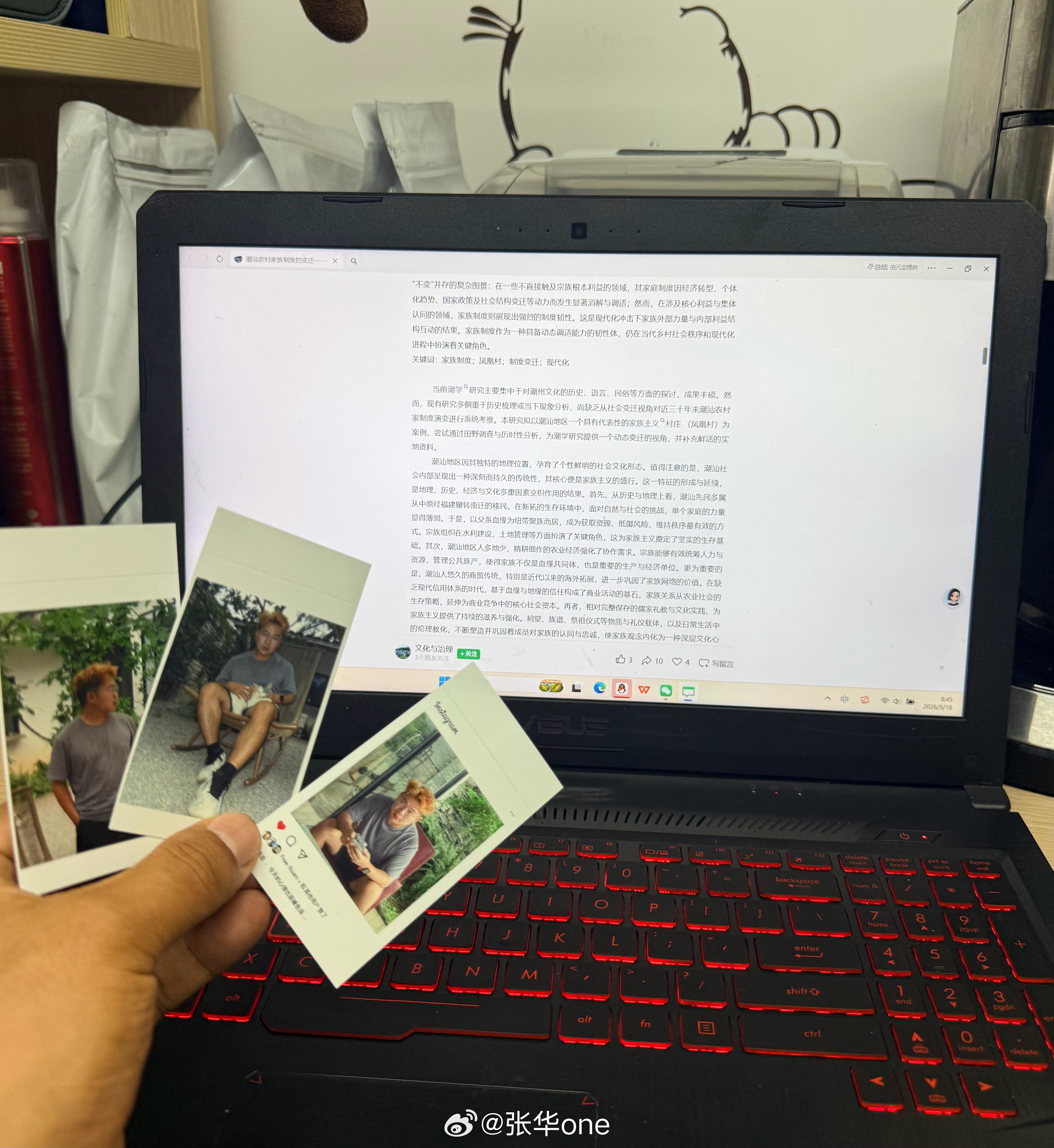 读书读到研究生了，还没有拥有一台我自己的笔记本电脑，这么多年来，我的笔记本电脑都是借用别人的。大学本科借用的是张阳的，现在研究生阶段借用的是阳雄的。我这读书读得，真的是朋友们东拼西凑的给我凑齐的最基本的学习配套设施[淡淡的][淡淡的][淡淡的]张华读研记 ​​​