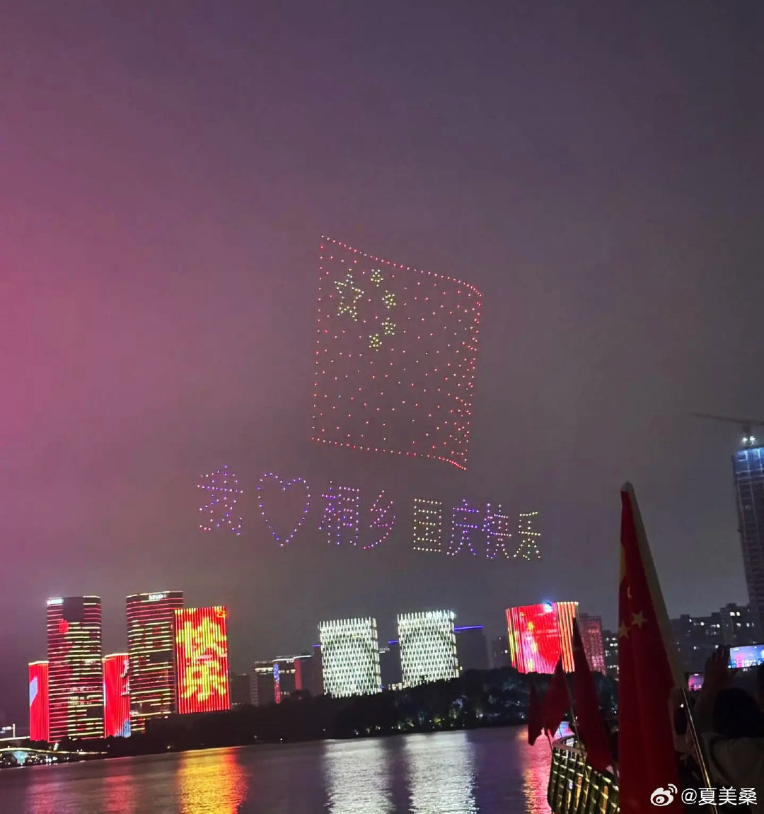 国庆节快乐！[心] ​