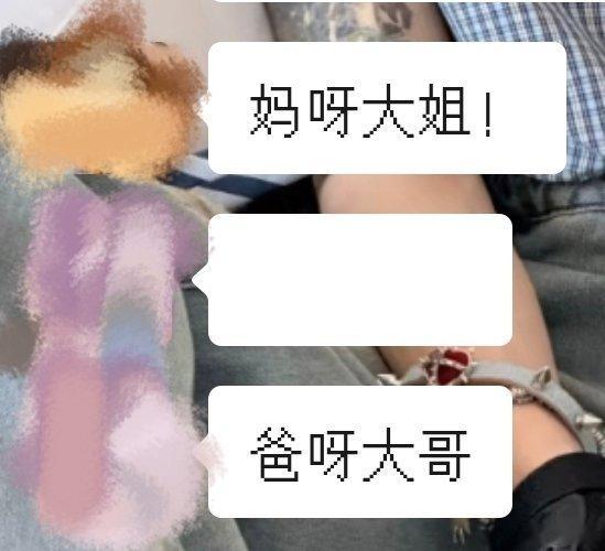 我笑死了我俩朋友[泪奔][泪奔] ​​​
