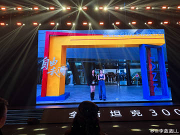 全新坦克300上市发布会马上开始啦！<br /><br />快来猜个价格吧？