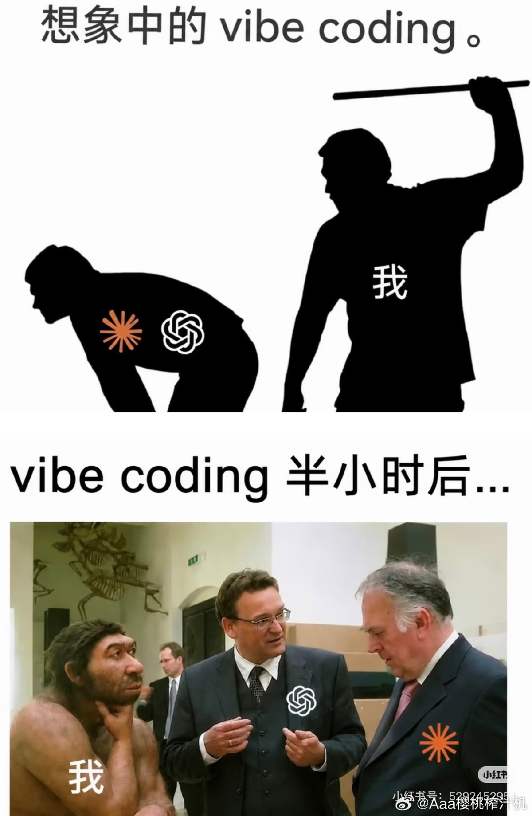 主窗和codex 自动交接，后台唤醒做任务以后，终于体会到了下图的感觉……（闭眼 ​