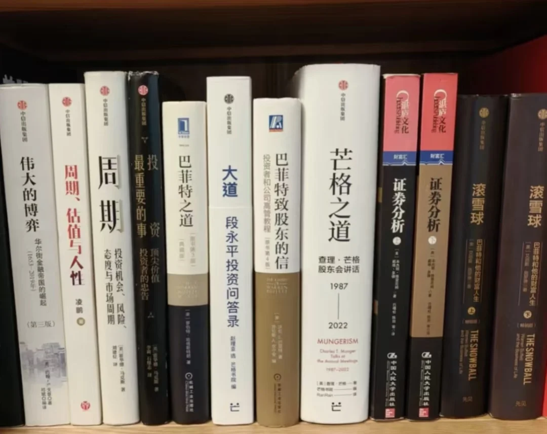 投资小白必看！这8本书让我彻底搞懂“钱生钱