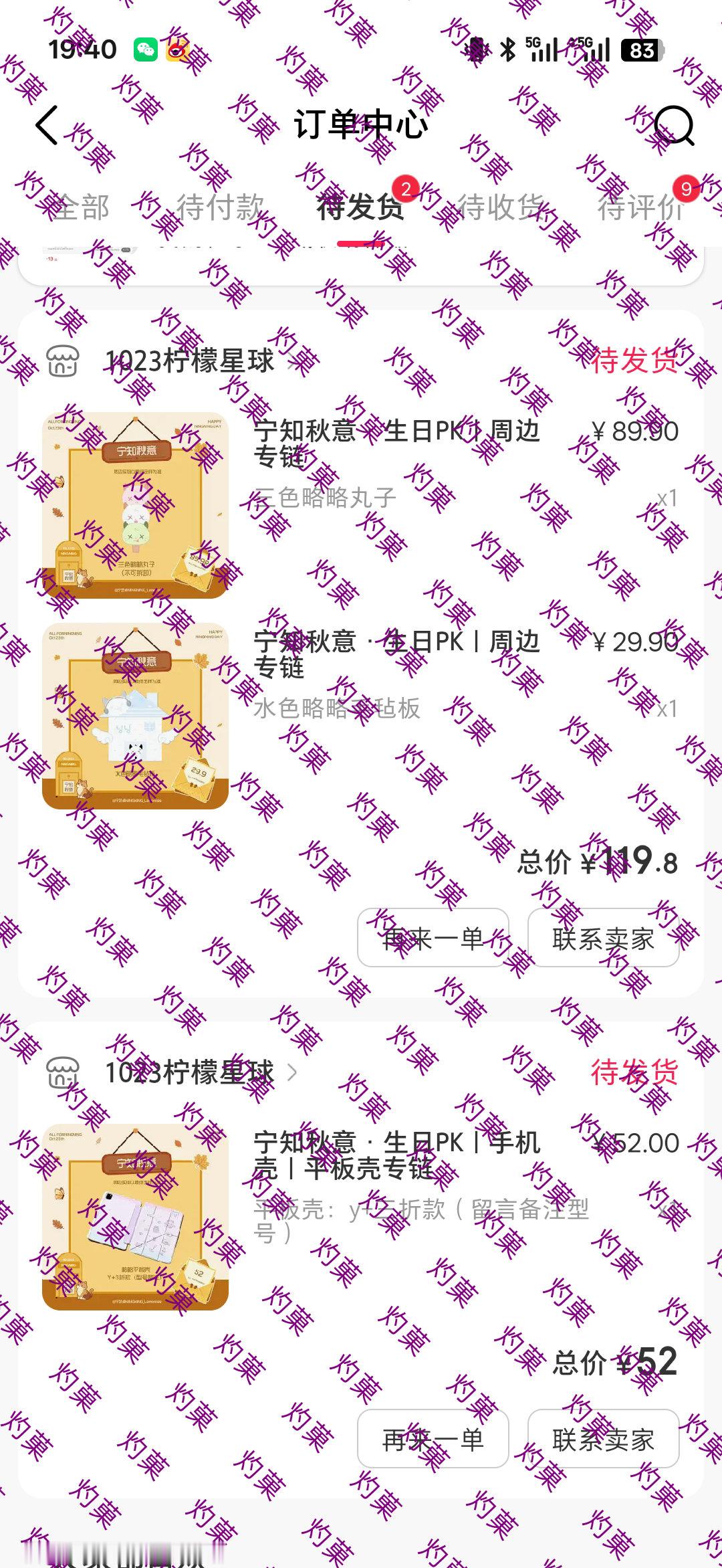 #宁艺卓[超话]# 存档存档孝起来 ​