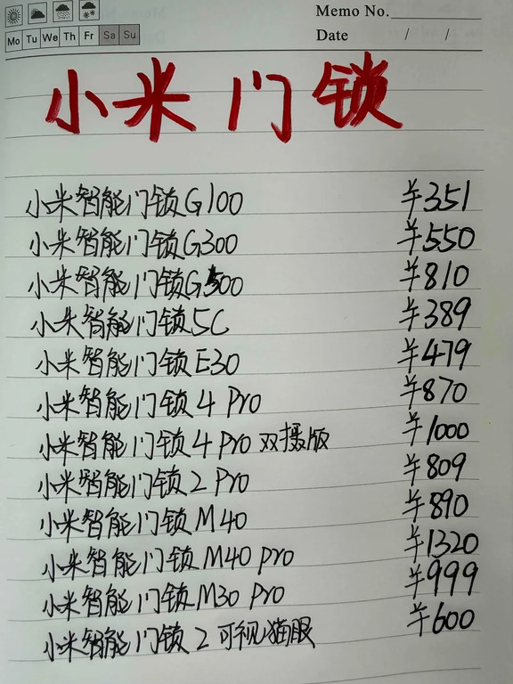 小米智能门锁全型号整理📒家装换锁参考