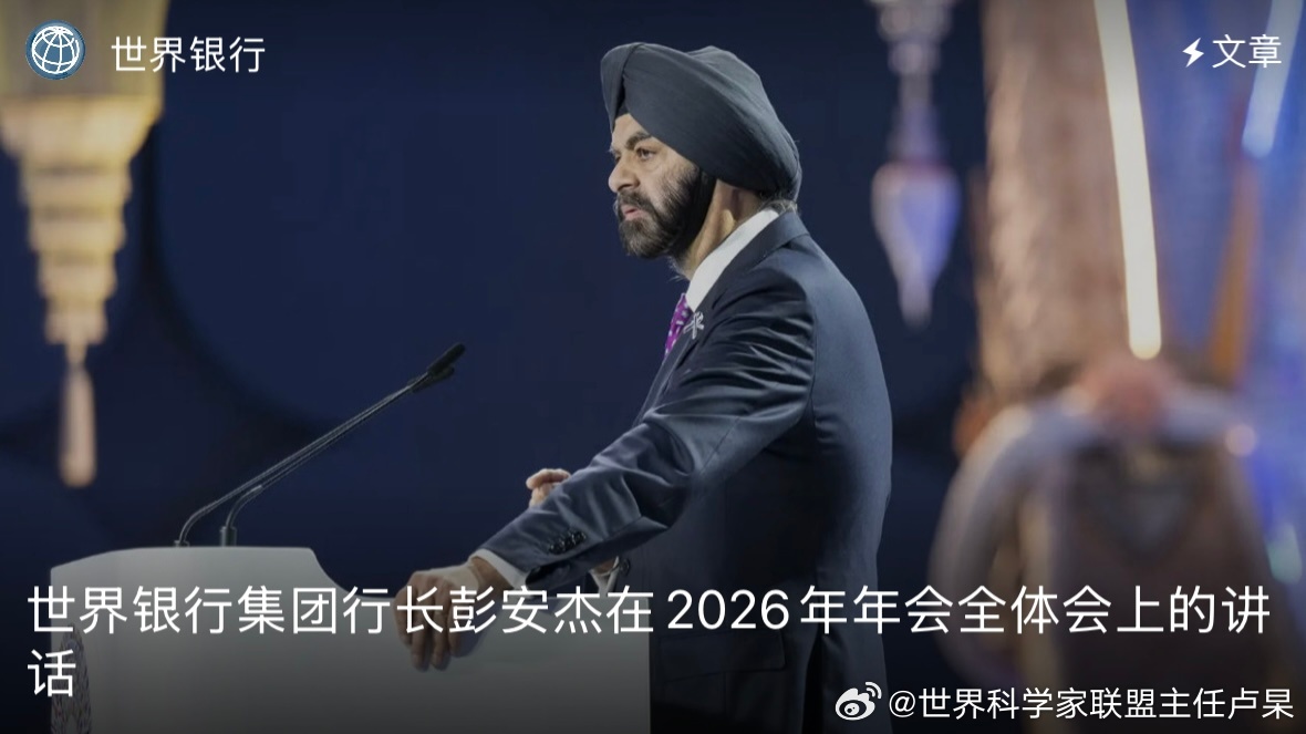 全球人工智能差异化发展路径研究：世行“大小AI二元框架”与全域AI国别梯度体系的对比评析

摘要

2026年世界银行年会首次系统性提出“大AI、小AI”二元发展范式，明确区分发达经济体与发展中经济体的人工智能适配路径，否定了全球AI发展“同质化、一刀切”的传统认知。该框架立足全球减贫、就业纾困与 ​