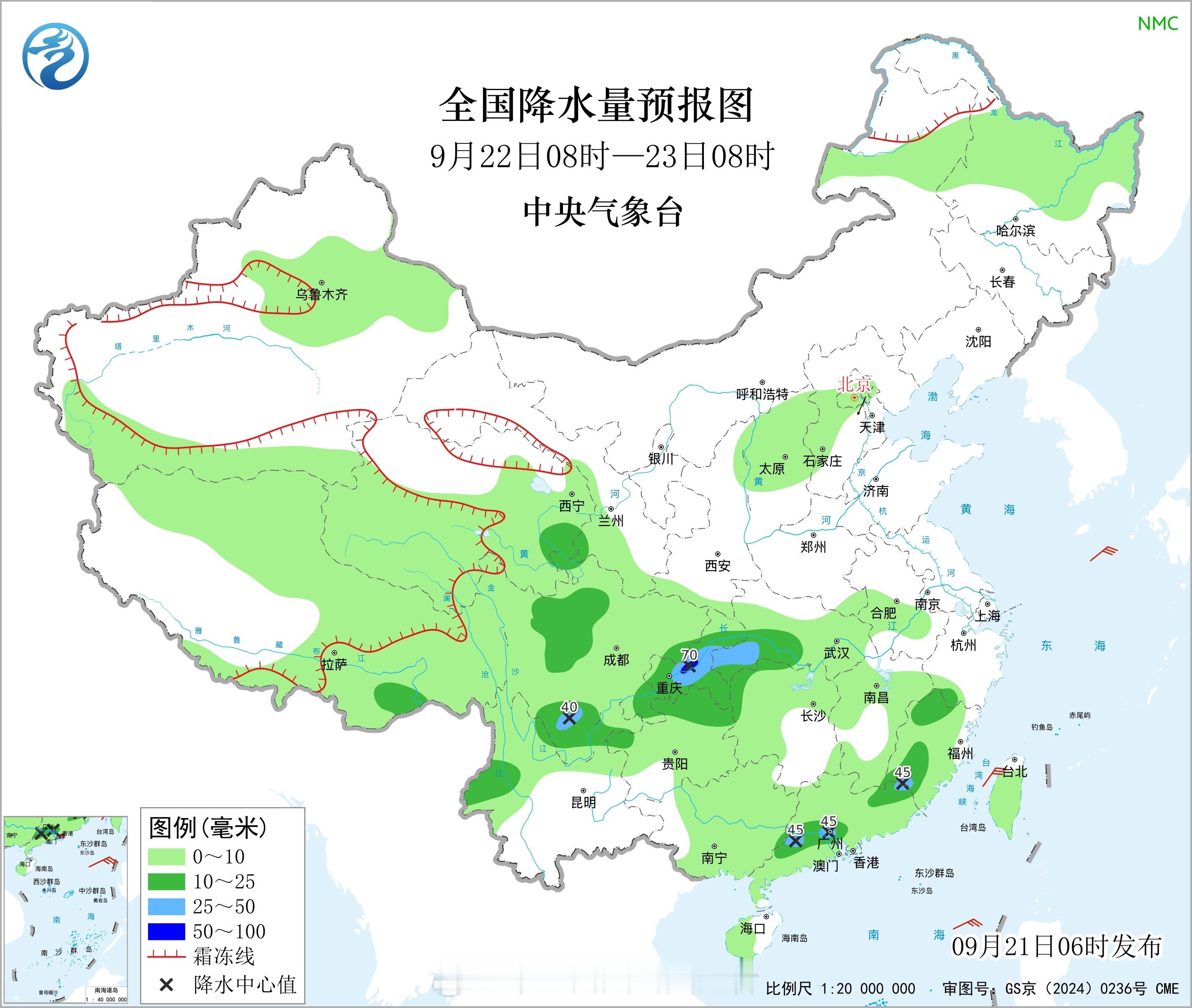 9月中旬，四川东部、陕西南部、重庆、湖北等地降雨频繁，累计降雨量较常年同期明显偏多。预计9月下旬，西北地区东南部、西南地区、江汉、黄淮西部和苏皖北部等地仍多降雨天气，累计雨日可达6～9天。华西秋雨冷空气 ​​​