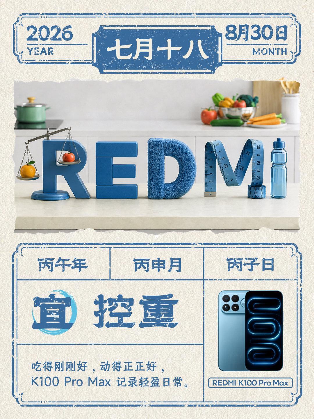 早上好！今日宜控重⚖️
蔬菜装满盘，运动也安排上~🏃
K100 Pro Max 记录今日活力状态📸
饭后你喜欢走一走吗？评论区聊聊👇 ​