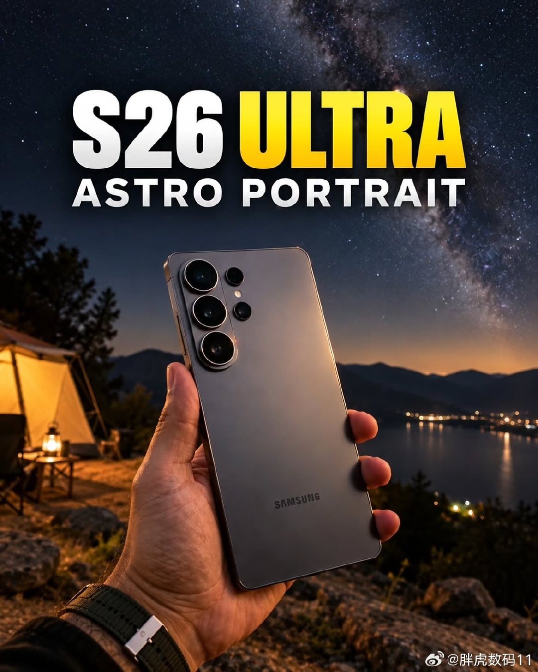 三星Galaxy S26 Ultra 的天文人像模式太疯狂了 🌌📸 
天空看起来不可思议。 ​