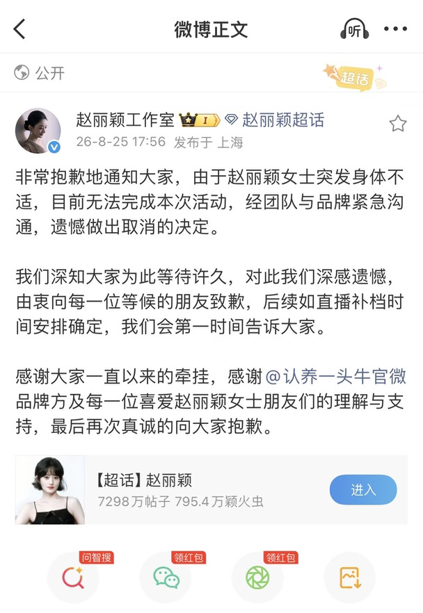 颖宝你会好好的❤️