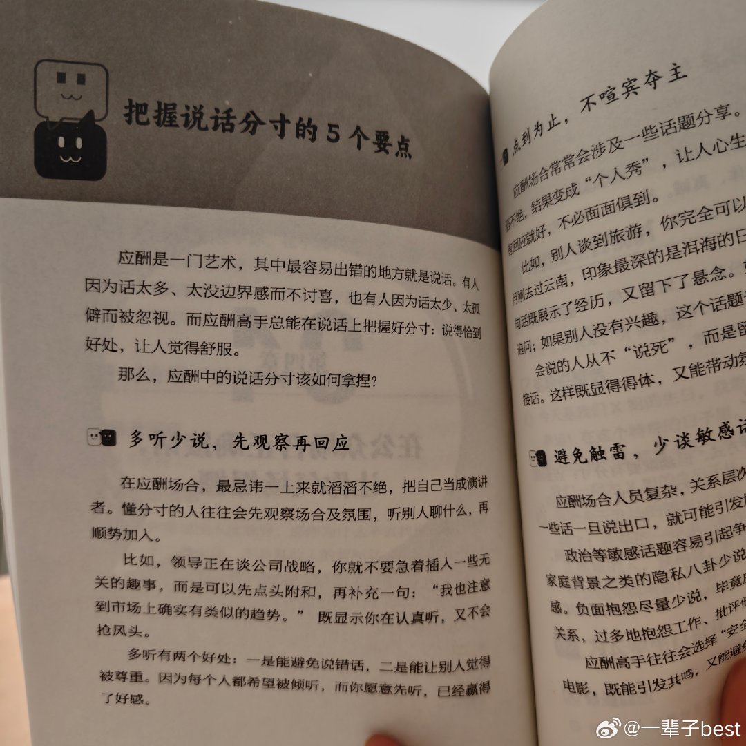 看看书缓解一天疲劳的心情#荣耀##荣耀magic9# ​